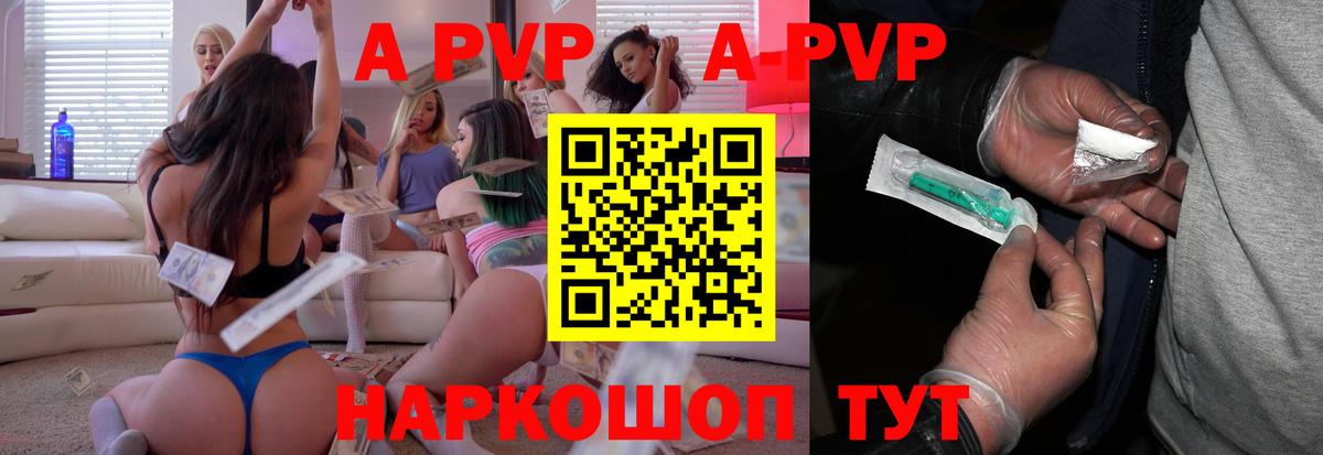 Альфа ПВП кристаллы  Alpha-PVP СК КРИС  Alpha-PVP  Вход с VPN  Alpha-PVP VHQ  где можно купить наркотик  Великий Новгород 