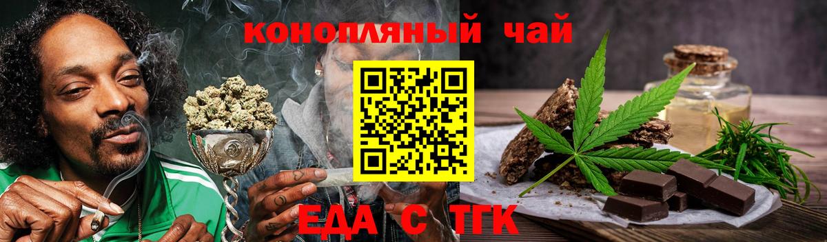 Великий Новгород  Экстази  МЕФ кристаллы  МАРИХУАНА  A-PVP СОЛЬ кристаллы  Вейп ТГК  Меф  Вход с VPN  ГАШ  КОКАИН 