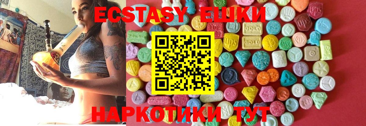 Великий Новгород  KRAKEN как зайти  Вход с VPN  Ecstasy таблы  Экстази 250 мг  ЭКСТАЗИ 