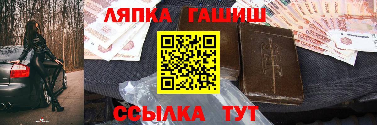 ГАШИШ  ГАШ AMNESIA HAZE  Великий Новгород  Вход с VPN  ГАШ AMNESIA HAZE 