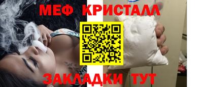 бутират Малоярославец