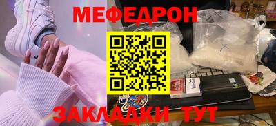 бутират Малгобек