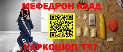 бутират Малгобек