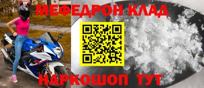 бутират Малгобек