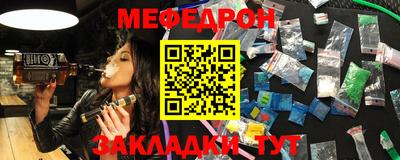 бутират Малгобек