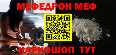 меф VHQ Мариинск