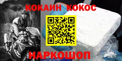 бутират Малоярославец