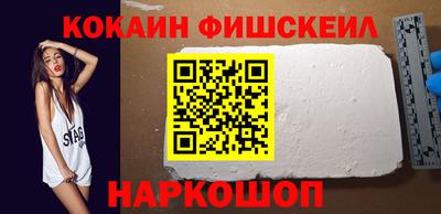 бутират Малоярославец