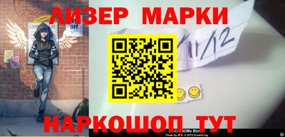 бутират Малоярославец