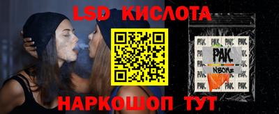 бутират Малгобек