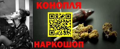 бутират Малоярославец