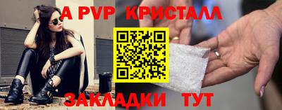 меф VHQ Мариинск