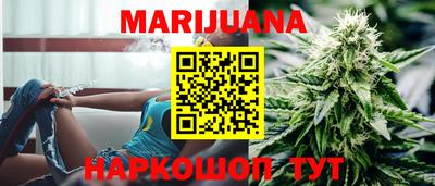 бутират Малгобек