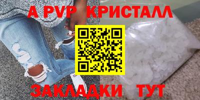 меф VHQ Мариинск