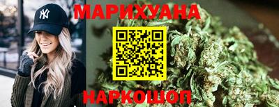 бутират Малоярославец