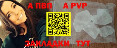 меф VHQ Мариинск