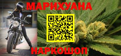 бутират Малгобек