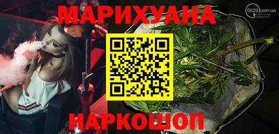 бутират Малоярославец