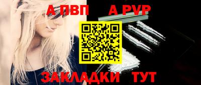 бутират Малгобек