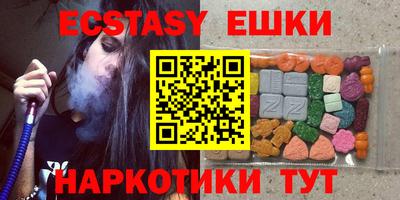 бутират Малгобек