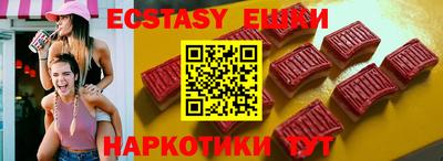 меф VHQ Мариинск