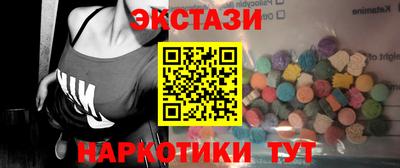 бутират Малоярославец