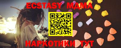 бутират Малоярославец