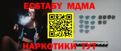 бутират Малоярославец
