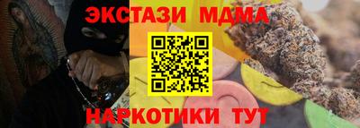 бутират Малоярославец