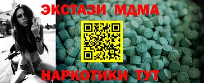 меф VHQ Мариинск