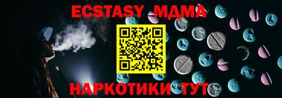бутират Малоярославец