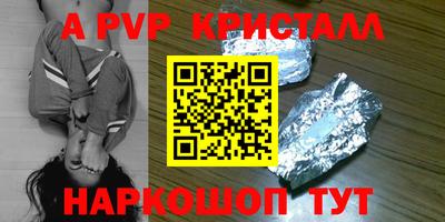 бутират Малоярославец