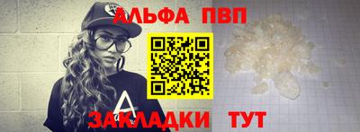 бутират Малоярославец