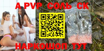 бутират Малоярославец