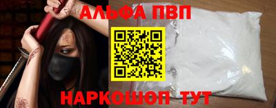 бутират Малгобек
