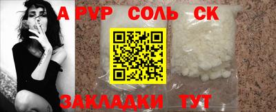 бутират Малгобек