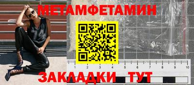 бутират Малгобек