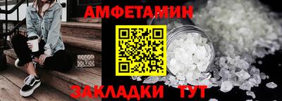 бутират Малгобек