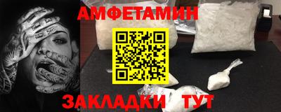 бутират Малгобек
