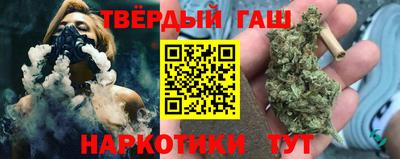 бутират Малгобек