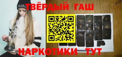 бутират Малгобек