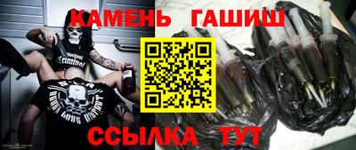 бутират Малгобек