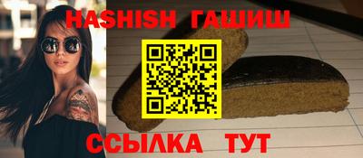 бутират Малгобек