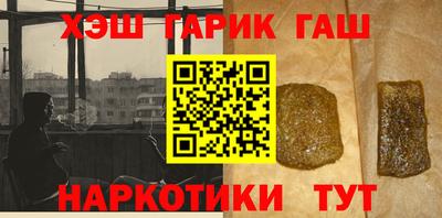 бутират Малоярославец