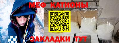 меф VHQ Мариинск