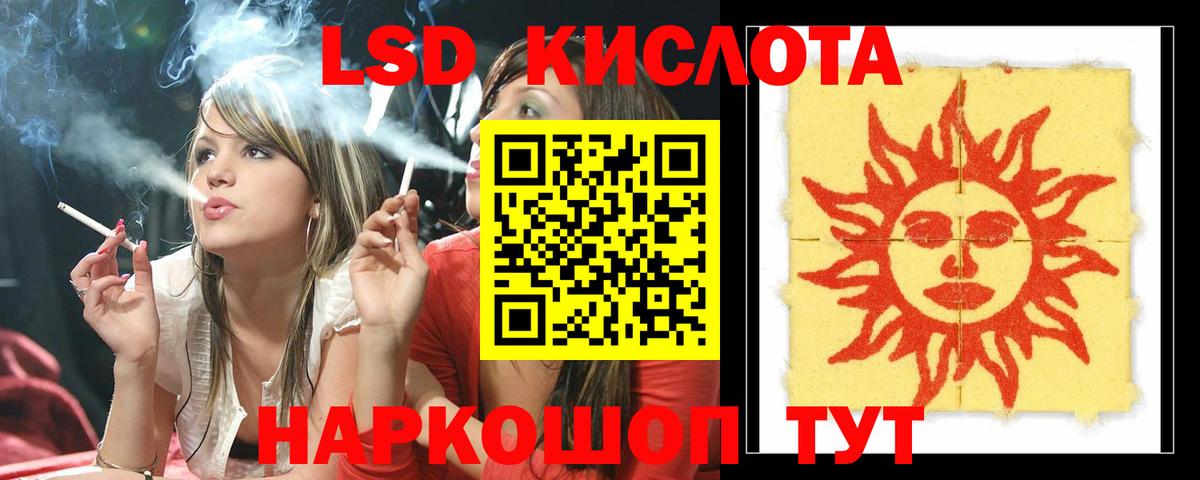ЛСД экстази ecstasy Великий Новгород