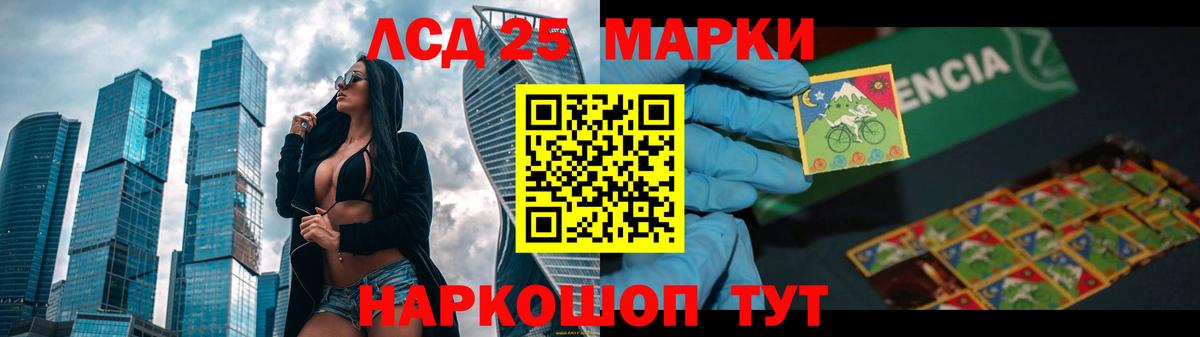 Великий Новгород  ЛСД экстази ecstasy  Лсд 25 экстази ecstasy  Вход с VPN 