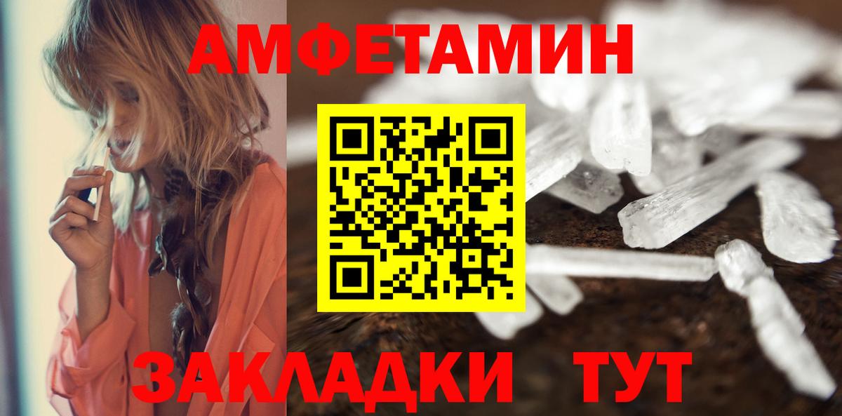 Великий Новгород  Первитин витя  Первитин витя  Вход с VPN 